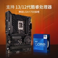 華碩（ASUS）TUF GAMING Z790-PLUS D4主板 支持DDR4  CPU 13900K/13700K（Intel Z790/LGA 1700）