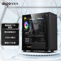 愛國者（aigo）T19 黑色 玻璃側(cè)透臺式機(jī)電腦主機(jī)箱（ATX主板/360水冷位/4硬盤位/6風(fēng)扇位）
