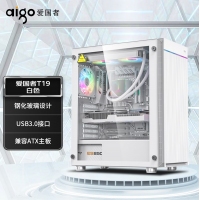 愛國者（aigo）T19 白色 玻璃側(cè)透臺(tái)式機(jī)電腦主機(jī)箱（ATX主板/360水冷位/4硬盤位/6風(fēng)扇位）