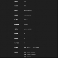愛國者（aigo）T19 白色 玻璃側(cè)透臺(tái)式機(jī)電腦主機(jī)箱（ATX主板/360水冷位/4硬盤位/6風(fēng)扇位）