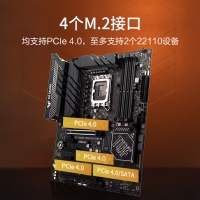 華碩TUF GAMING Z790 -PLUS WIFI D4主板 支持DDR4 CPU 13900K/13700K（Intel Z790/LGA 1700）