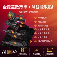 華碩（ASUS）ROG STRIX Z790-H GAMING WIFI主板 支持 DDR5 CPU 13900K/13700K  （Intel Z790/LGA 1700）