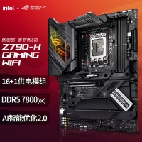 華碩（ASUS）ROG STRIX Z790-H GAMING WIFI主板 支持 DDR5 CPU 13900K/13700K  （Intel Z790/LGA 1700）