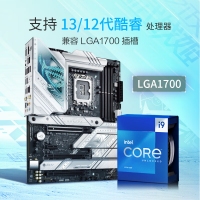 華碩（ASUS）ROG STRIX Z790-A GAMING WIFI吹雪主板 支持DDR5   CPU 13900K/13700K（Intel Z790/LGA 1700）