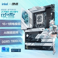 華碩（ASUS）ROG STRIX Z790-A GAMING WIFI吹雪主板 支持DDR5   CPU 13900K/13700K（Intel Z790/LGA 1700）