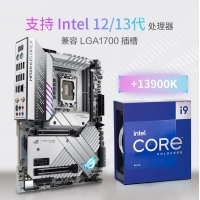 華碩（ASUS） ROG MAXIMUS Z790 APEX 主板 白色雪裝M15A 支持13代D5 