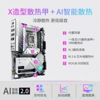 華碩（ASUS） ROG MAXIMUS Z790 APEX 主板 白色雪裝M15A 支持13代D5 
