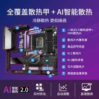 華碩（ASUS）ROG MAXIMUS Z790 HERO主板  支持CPU 13900K/13700K（Intel Z790/LGA 1700）