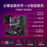 華碩（ASUS）ROG MAXIMUS Z790 EXTREME主板   支持CPU 13900K/13700K（Intel Z790/LGA 1700）