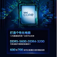 英特爾 (Intel) i9-13900KF 13代 酷睿 處理器 24核32線程 睿頻至高可達(dá)5.8Ghz 36M三級(jí)緩存