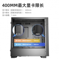 愛國者（aigo）YOGO M8 PRO黑色 玻璃側透臺式機電腦主機箱（E-ATX主板/雙360水冷位/9風扇位/40系顯卡）