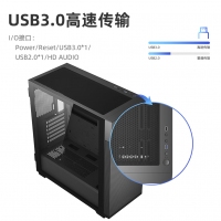 愛國者（aigo）YOGO M8 PRO黑色 玻璃側透臺式機電腦主機箱（E-ATX主板/雙360水冷位/9風扇位/40系顯卡）