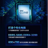 英特爾 (Intel) i5-13600K 13代 酷睿 處理器 14核20線程 睿頻至高可達5.1Ghz 24M三級緩存