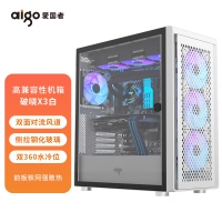 愛國者 破曉X3 白色 玻璃全側(cè)透電腦機箱 急速散熱