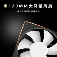 愛國者G5白色 臺式電腦主機(jī)箱電源寬幅電源靜音額定500W峰值600W