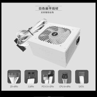 愛國者G5白色 臺式電腦主機(jī)箱電源寬幅電源靜音額定500W峰值600W