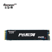 士必得固態(tài) P8-1TB M.2 NVME 固態(tài)硬盤筆記本電腦臺式機SSD