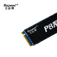 士必得固態(tài) P8-1TB M.2 NVME 固態(tài)硬盤筆記本電腦臺式機SSD