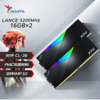 威剛XPG LANCER 32G(16G*2) DDR5 5200內(nèi)存條 電競RGB燈條