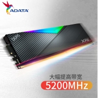 威剛XPG LANCER 32G(16G*2) DDR5 5200內(nèi)存條 電競(jìng)RGB燈條