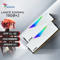 威剛XPG LANCER 32G(16G2) DDR5 5200 釉白內(nèi)存條 電競RGB燈條
