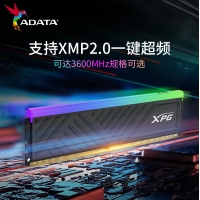 威剛(ADATA) XPG 龍耀D35G 16G 3200 RGB酷黑燈條 DDR4 臺(tái)式機(jī)內(nèi)存條