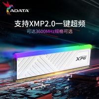 威剛(ADATA) XPG 龍耀D35G 16G 3600 RGB釉白燈條 DDR4 臺式機內(nèi)存條