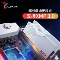 威剛XPG 龍耀 LANCER 32G(16G*2) DDR5 7200 時序CL34 海力士A die顆粒釉白電競RGB內(nèi)存條