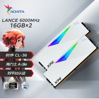 威剛XPG 龍耀LANCER 32G(16G*2) DDR5 6000 時(shí)序CL36 釉白海力士A die顆粒電競(jìng)RGB內(nèi)存條