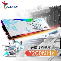 威剛（ADATA）-華碩吹雪聯(lián)名RGB燈條CL34（白色） 32GB(16GX2)套裝 DDR5 7200 臺式機內(nèi)存條