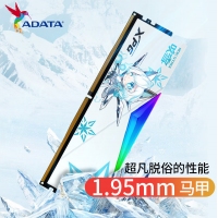 威剛（ADATA）-華碩吹雪聯(lián)名RGB燈條CL34（白色） 32GB(16GX2)套裝 DDR5 7200 臺式機內(nèi)存條