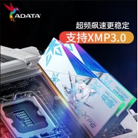 威剛（ADATA）-華碩吹雪聯(lián)名RGB燈條CL34（白色） 32GB(16GX2)套裝 DDR5 7200 臺式機內(nèi)存條
