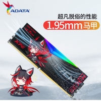 威剛（ADATA）-華碩RO姬聯(lián)名RGB燈條CL34（黑色） 32GB(16GX2)套裝 DDR5 7200 臺式機內(nèi)存條 海力