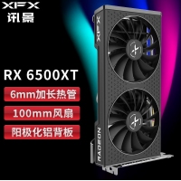 訊景（XFX） RX 6500 XT 海外版 電腦游戲超頻獨立顯卡