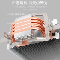 天極風(fēng)散熱器 TJ400Blue散熱器ARGB風(fēng)扇臺(tái)式機(jī)電腦銅管靜音炫彩版