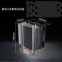天極風(fēng)散熱器 麒麟A400 四銅管塔式 藍(lán)燈 cpu風(fēng)扇