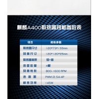 天極風(fēng)散熱器 麒麟A400 四銅管塔式 藍(lán)燈 cpu風(fēng)扇