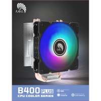天極風(fēng)麒麟B400 PLUS 四銅管散熱器 CPU散熱器ARGB風(fēng)扇