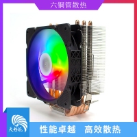 天極風(fēng) Z600 機(jī)械蝶彩燈版 六銅管散熱器