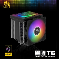 天極風(fēng)散熱器 黑曜T6 RGB幻彩 6銅管散熱器風(fēng)扇臺(tái)式機(jī)電腦銅管靜音