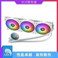 天極風(fēng)麒麟360 白色白色一體式水冷散熱器套裝RGB臺(tái)式電腦cpu水冷風(fēng)扇