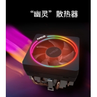 AMD 7000系列 銳龍9 7900 智酷版處理器 (r9)5nm 12核24線程 加速頻率至高5.4Ghz 65W AM5接口 盒裝CPU