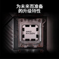 AMD 7000系列 銳龍9 7900 智酷版處理器 (r9)5nm 12核24線程 加速頻率至高5.4Ghz 65W AM5接口 盒裝CPU