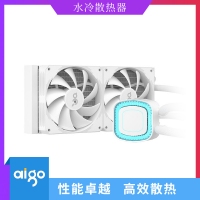 愛國者（aigo）冰魄W240白色一體式水冷散熱器（支持1700平臺(tái)/9扇葉溫控風(fēng)扇/超大風(fēng)量/LED發(fā)光冷頭/含硅脂）