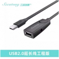 三擇創(chuàng)通UR822 USB轉RJ45(網(wǎng)線頭5類)調試線 1.5米