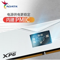 威剛XPG內(nèi)存 16G 6400 DDR5（釉白） 內(nèi)存條