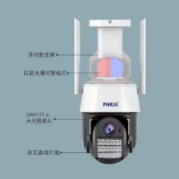 飛凱亞攝像頭 KY-Q6618T-HG 4MM 300W 6寸WIFI智能黑光警戒球機(jī)