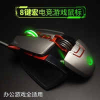 西部獵人 M205 專業(yè)電競(jìng)游戲機(jī)械有線鼠標(biāo)
