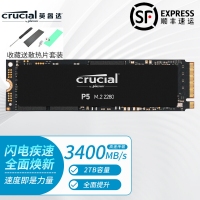 CRUCIAL/鎂光 P5英睿達2T 2TB M.2 M2 2280 NVME SSD 固態(tài)硬盤