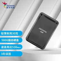 威剛移動硬盤 固態(tài) 500G(黑色）SC685P USB3.2 Gen 2Type-C